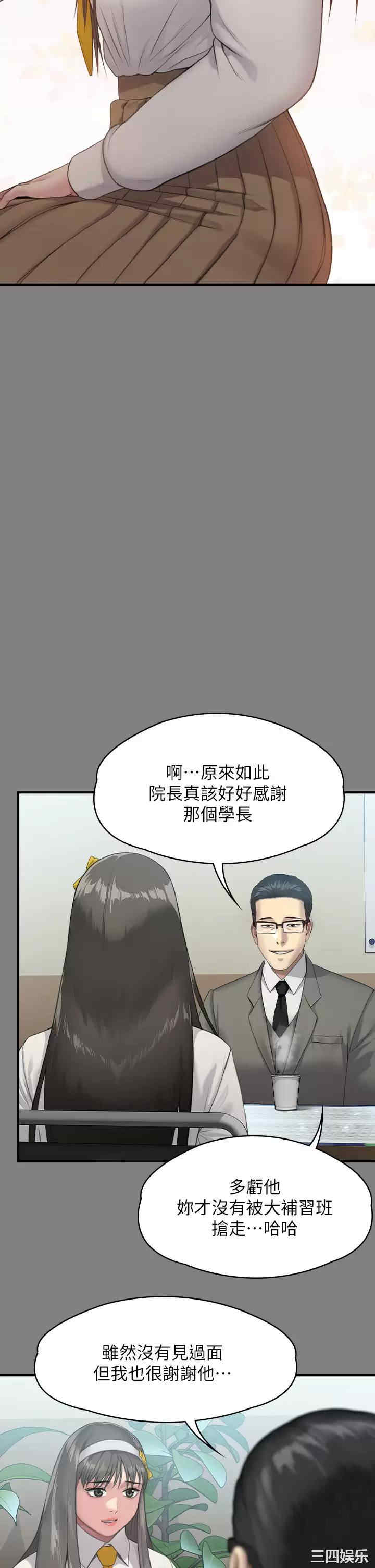 傀儡