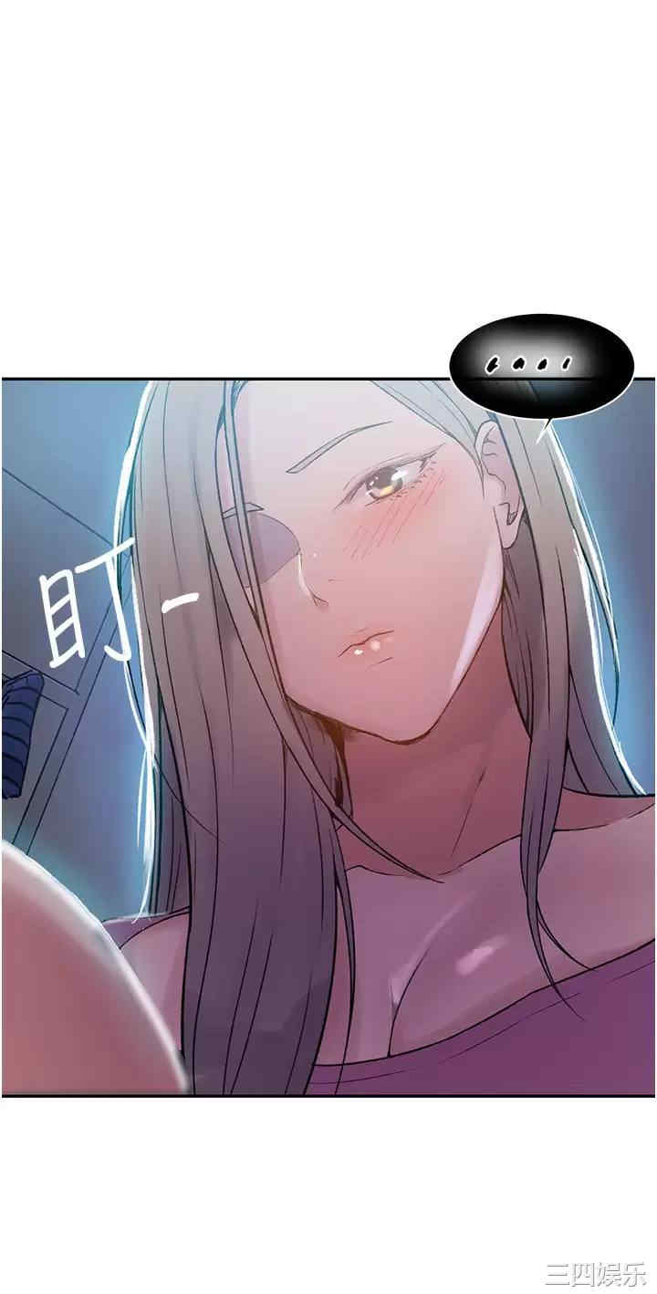 秘密教学