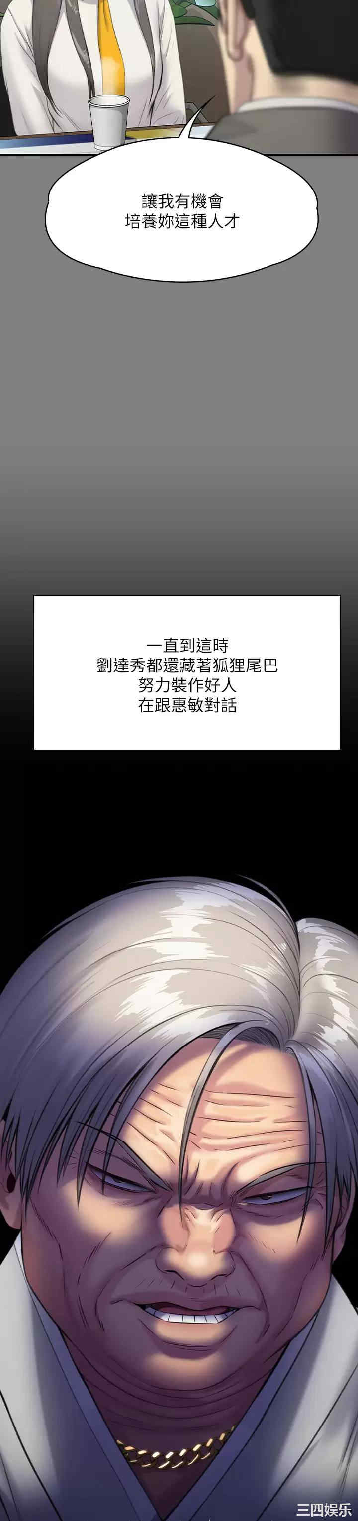 傀儡