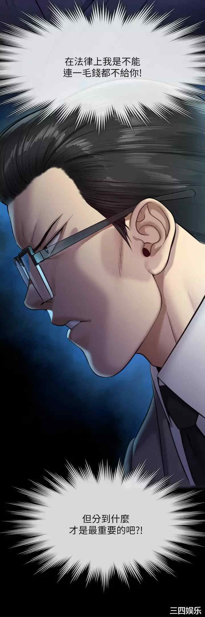 傀儡