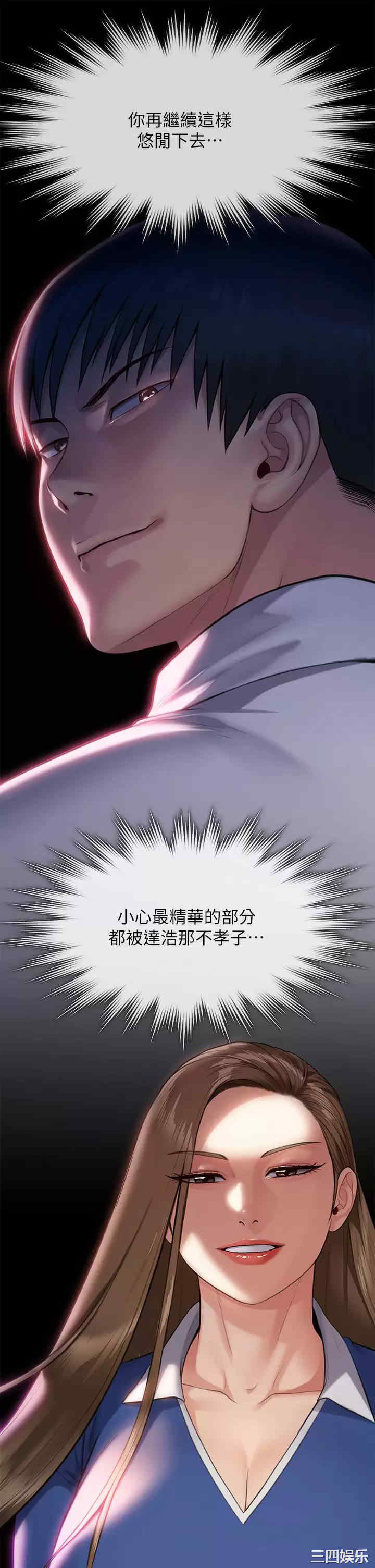 傀儡