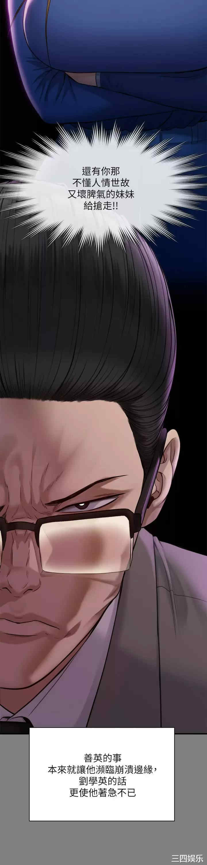 傀儡