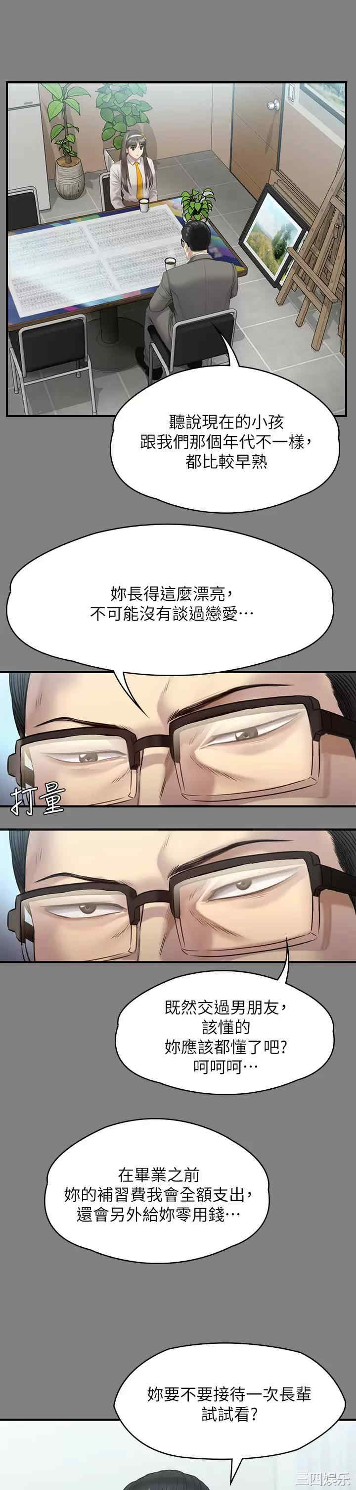傀儡