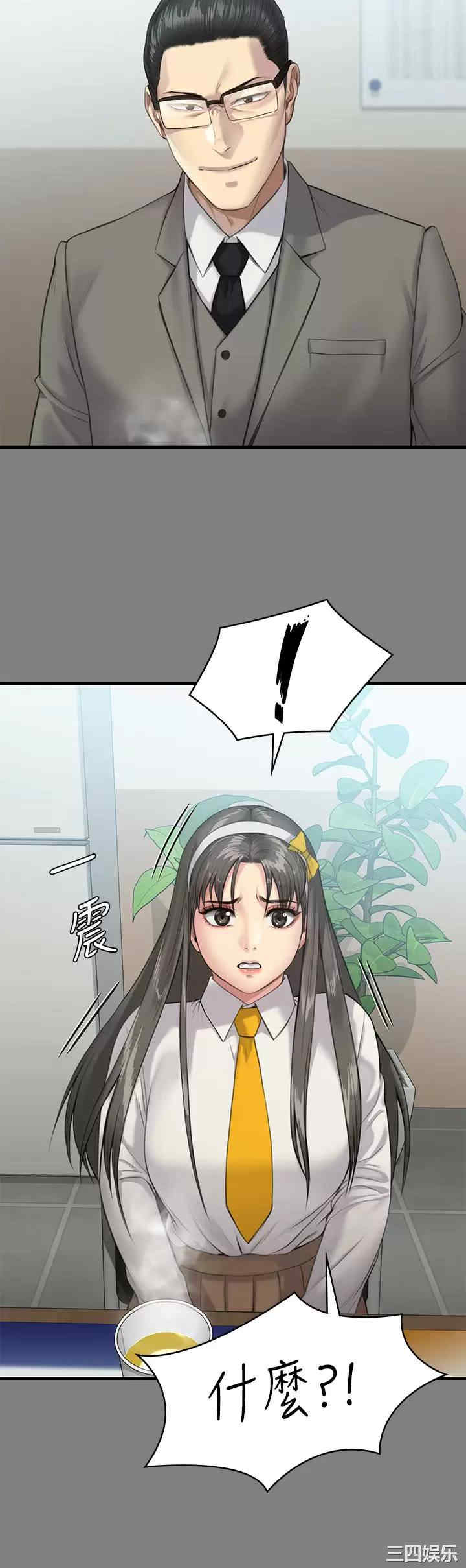 傀儡