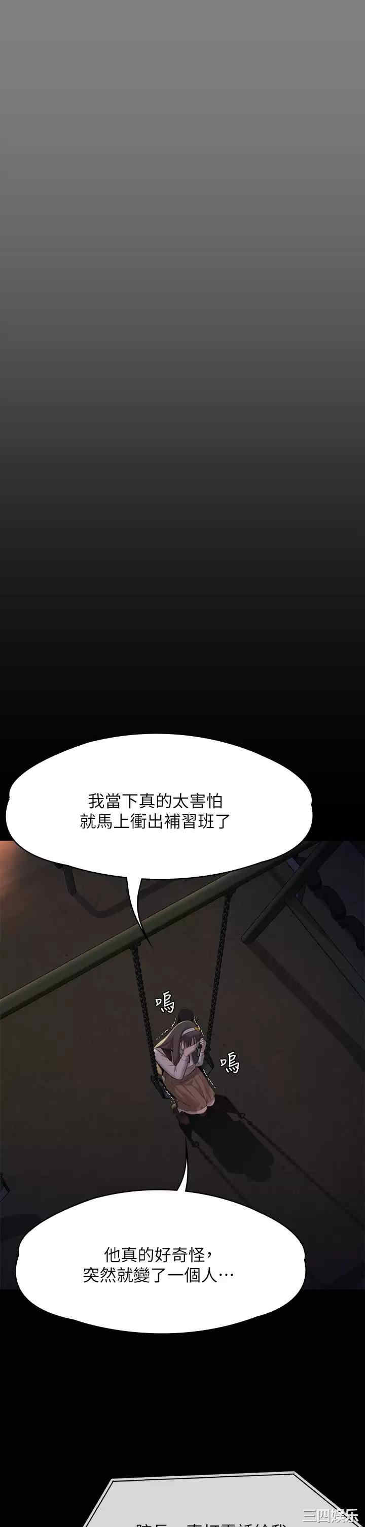 傀儡