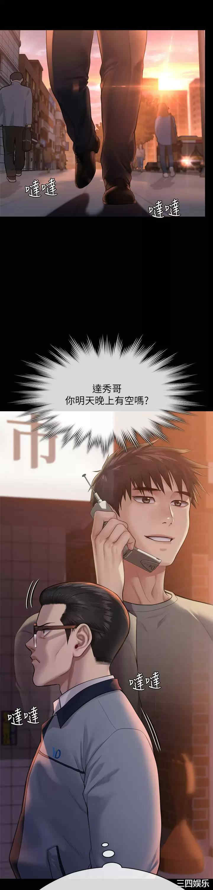 傀儡