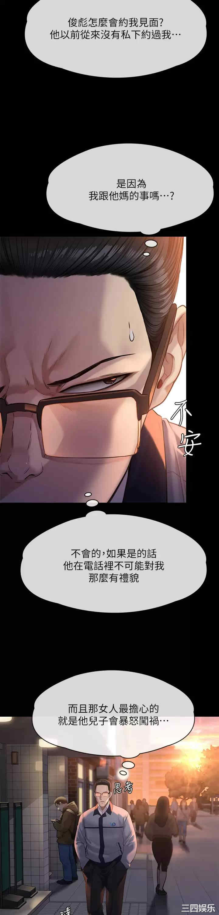 傀儡