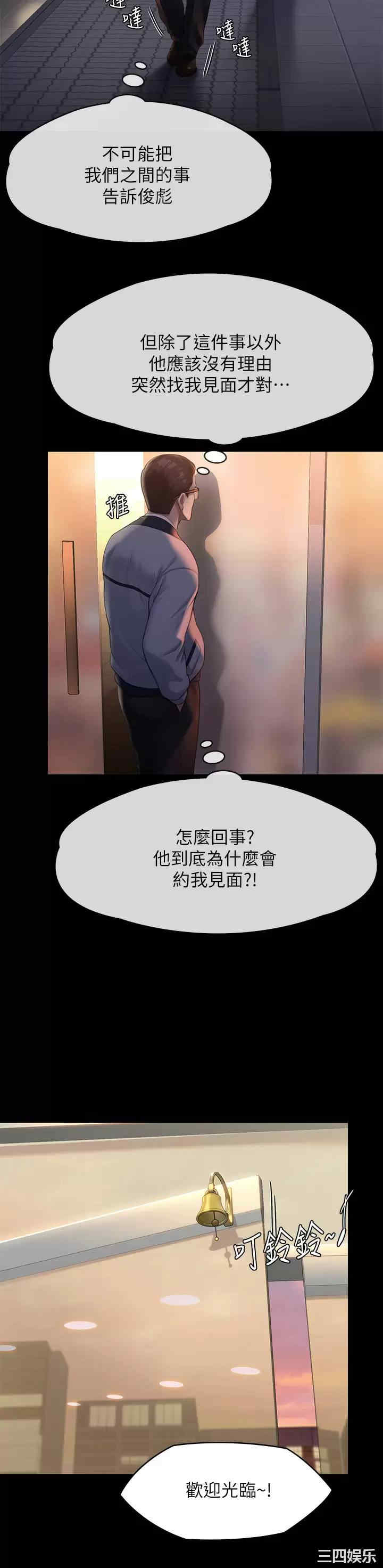 傀儡