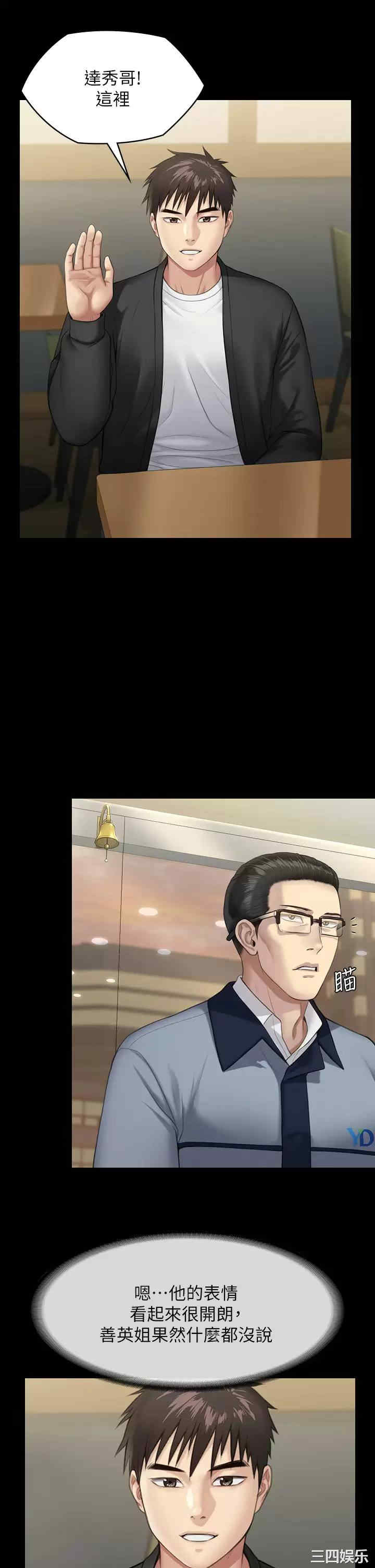 傀儡
