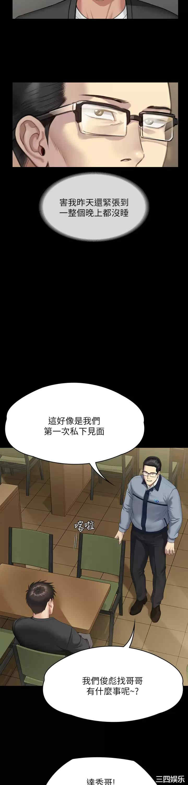 傀儡