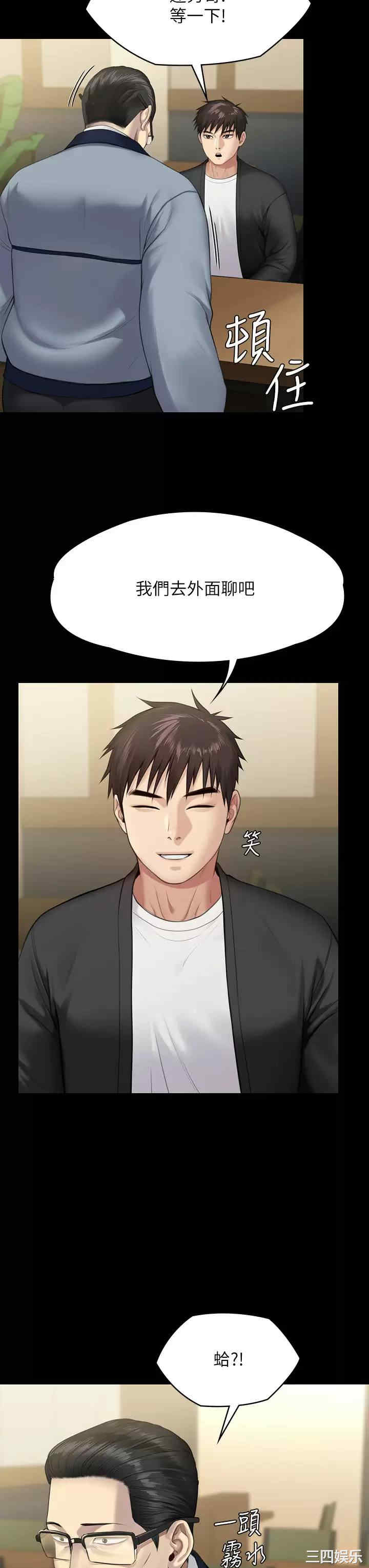 傀儡