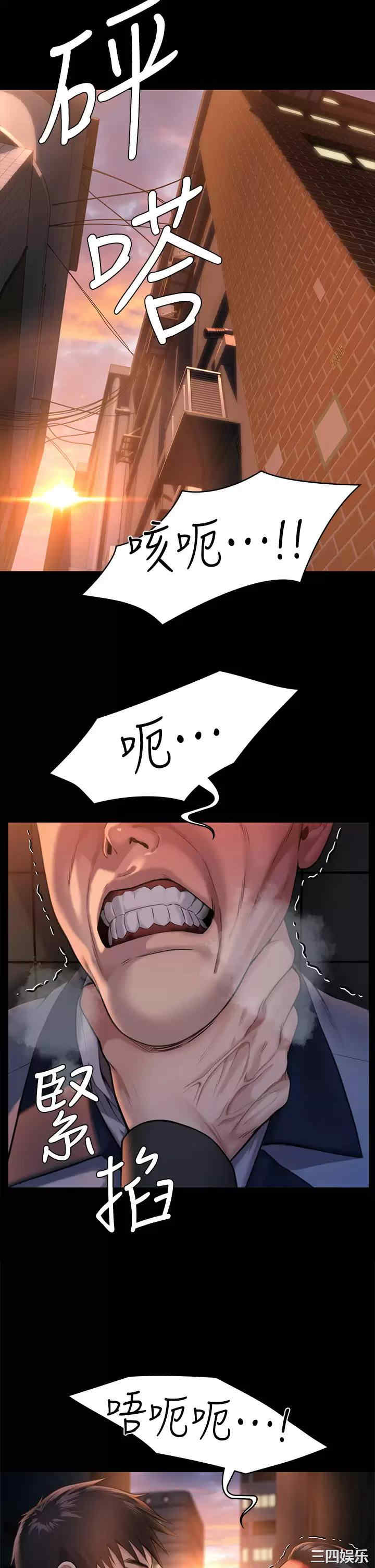傀儡