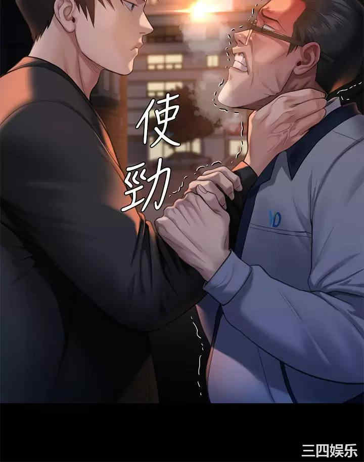 傀儡