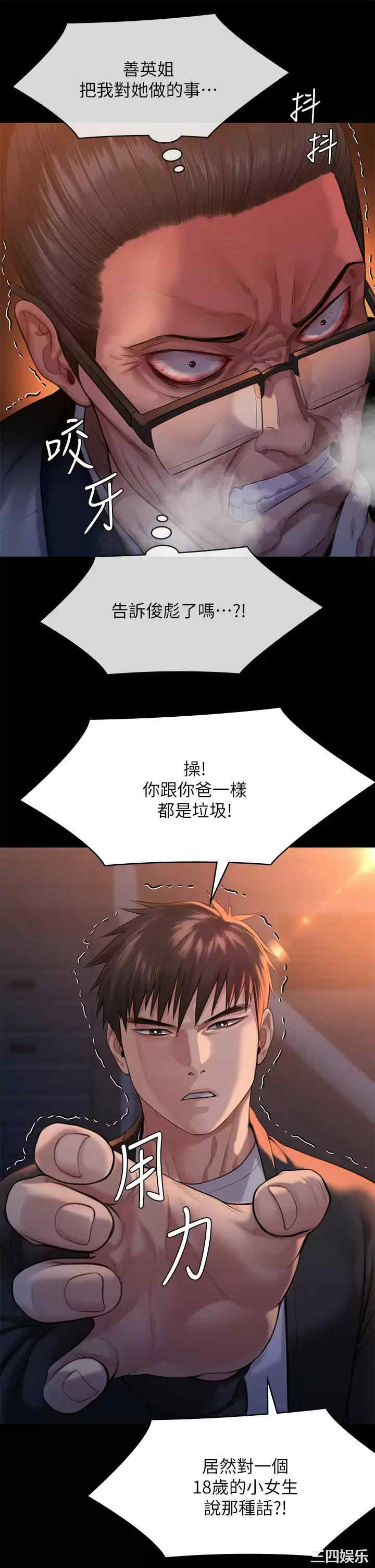 傀儡