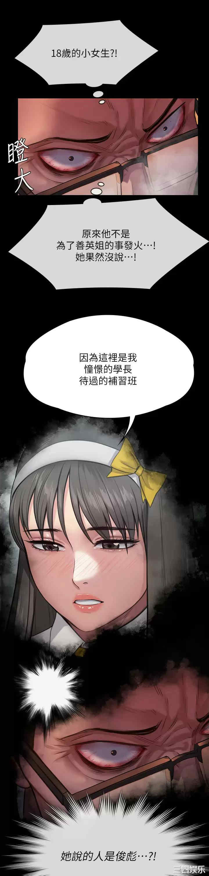 傀儡