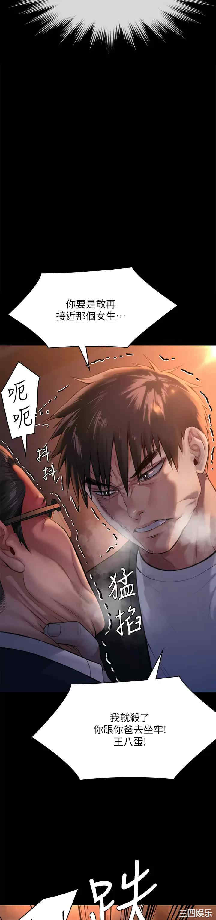 傀儡