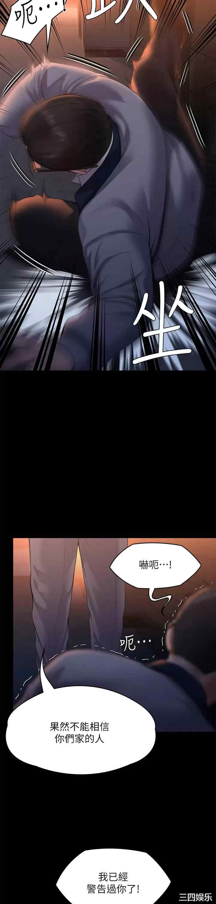 傀儡