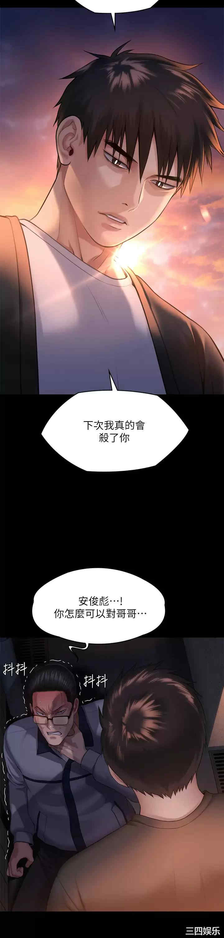 傀儡