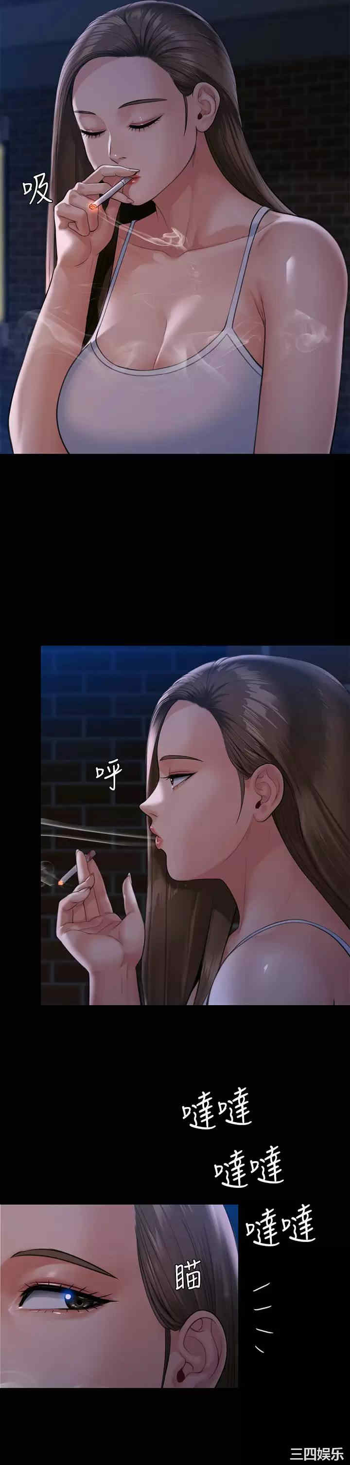 傀儡