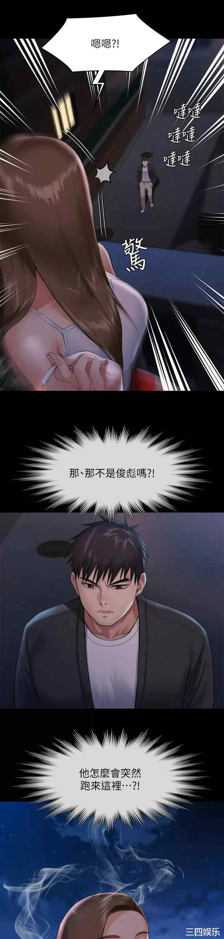 傀儡
