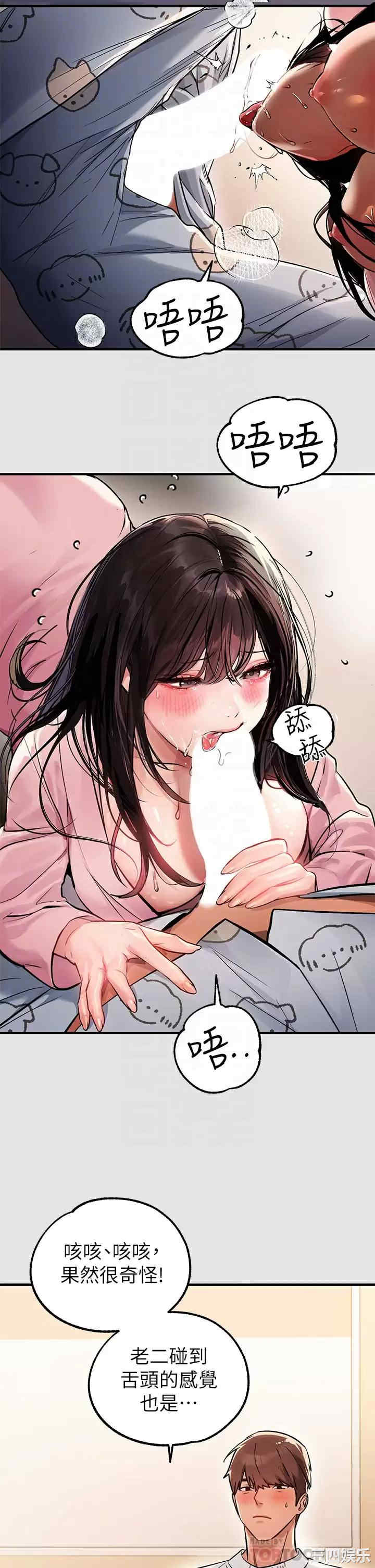 富家女姐姐