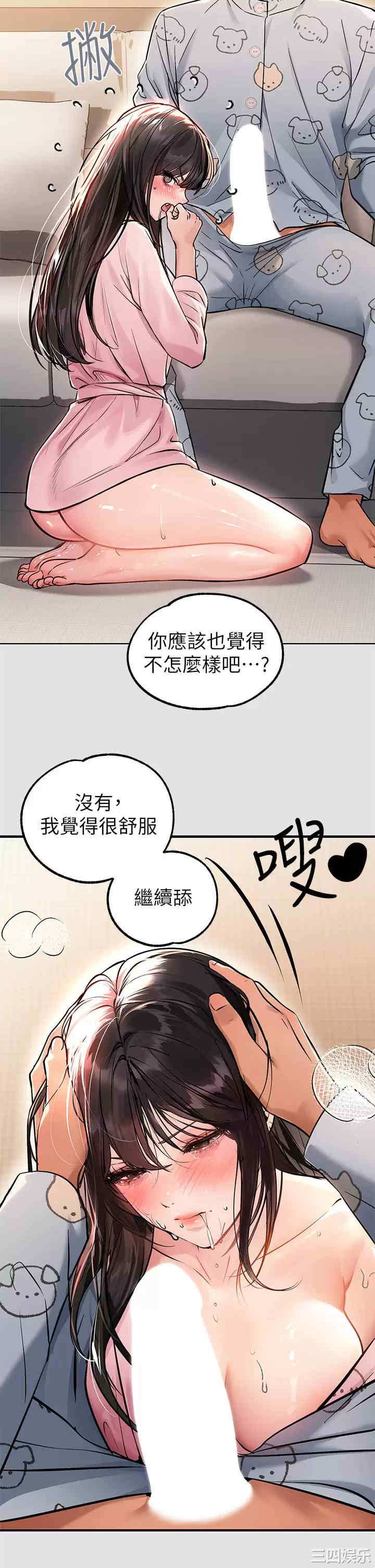 富家女姐姐