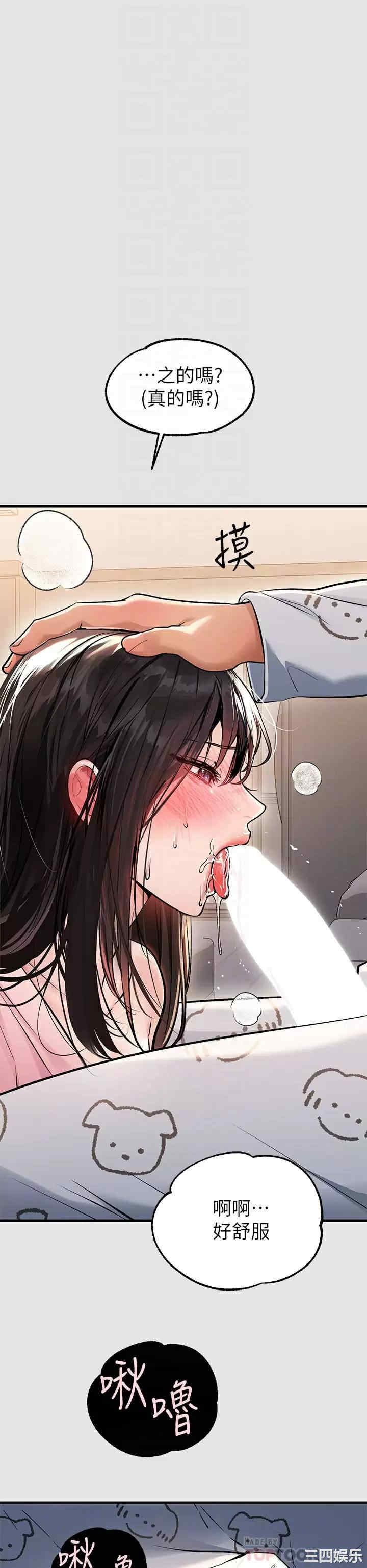 富家女姐姐
