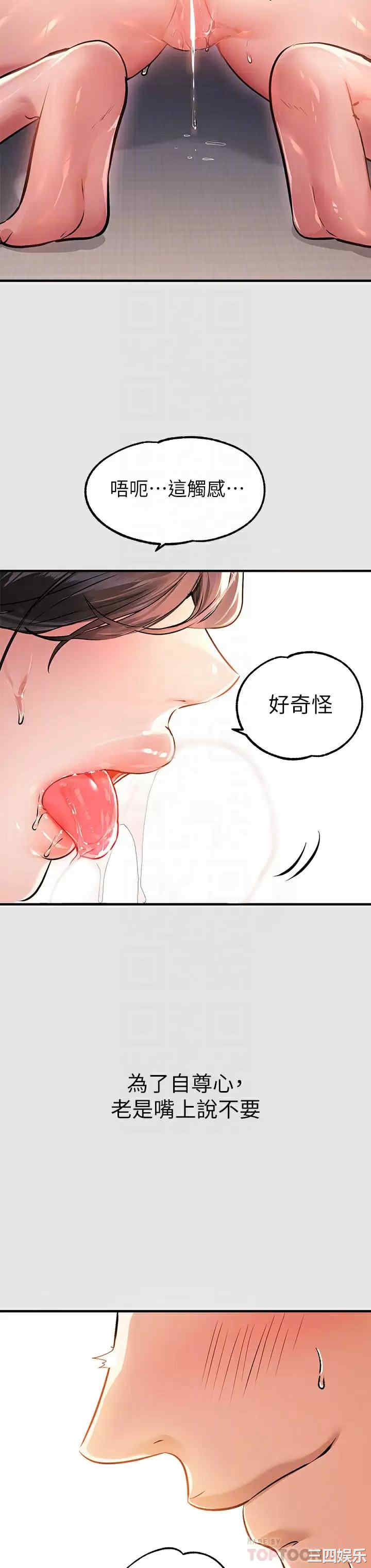 富家女姐姐