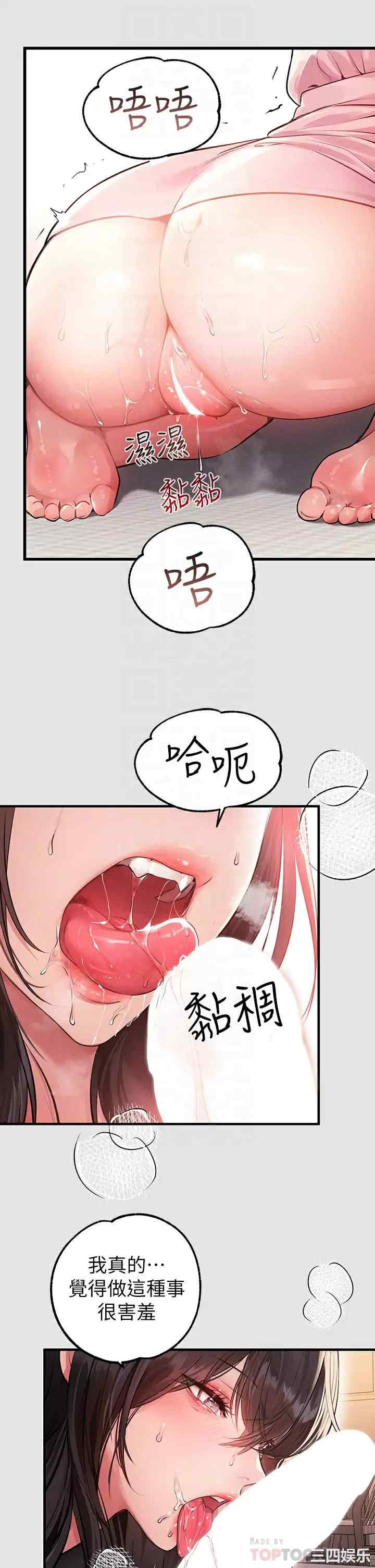 富家女姐姐
