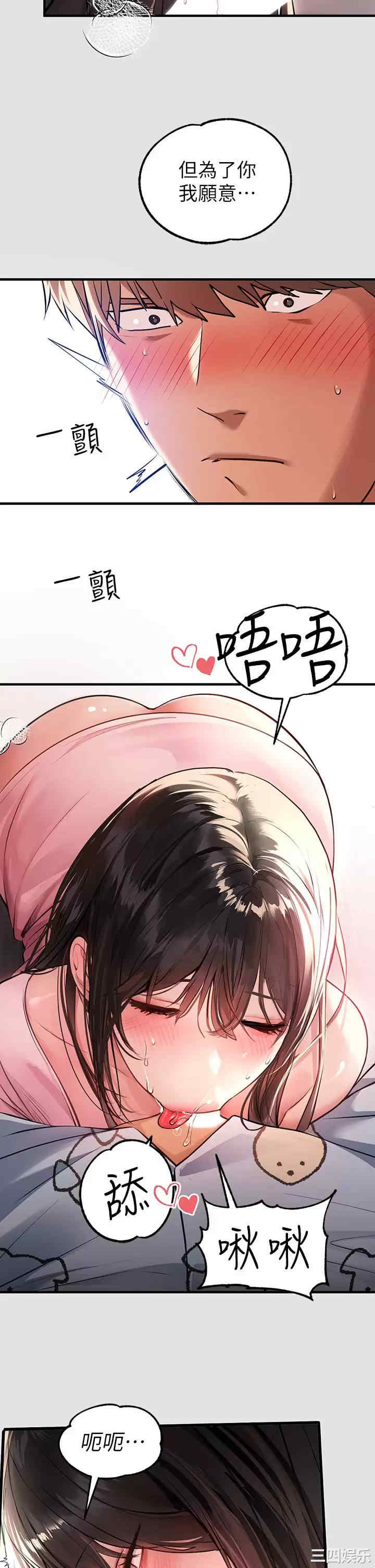 富家女姐姐