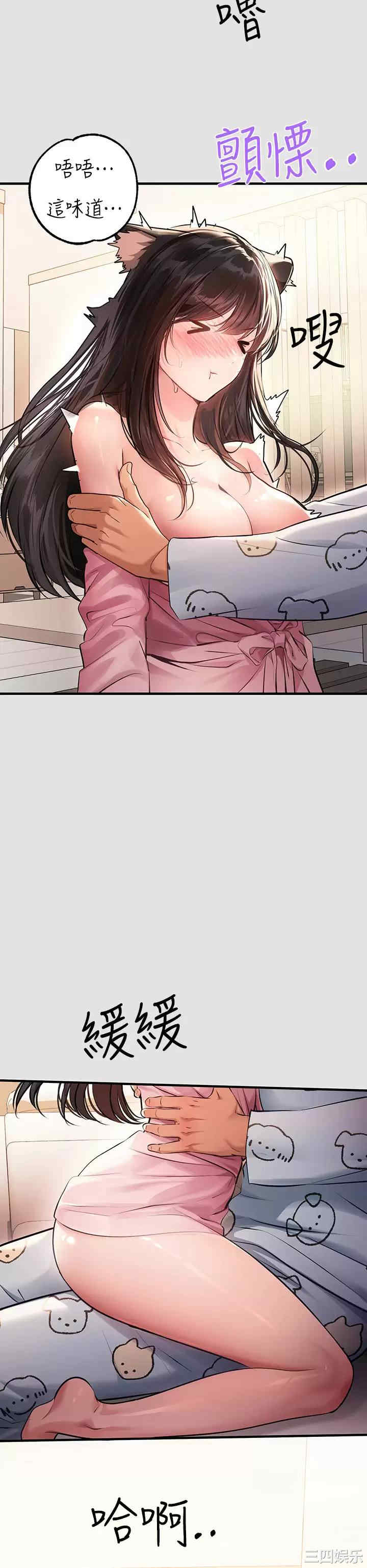 富家女姐姐