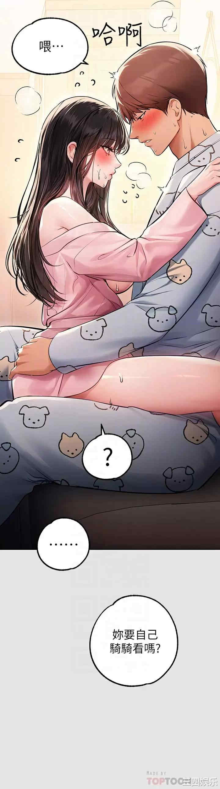 富家女姐姐