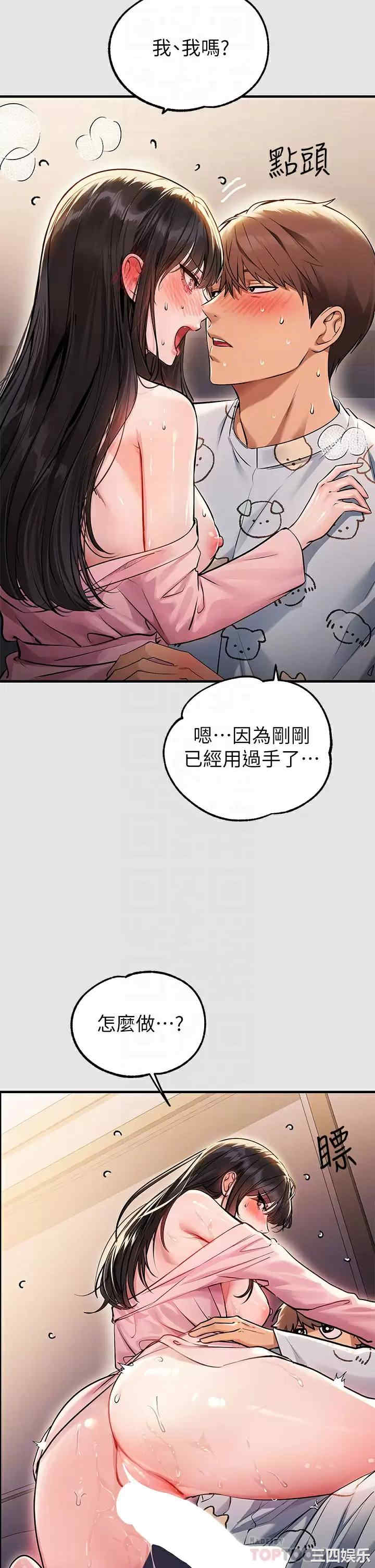 富家女姐姐