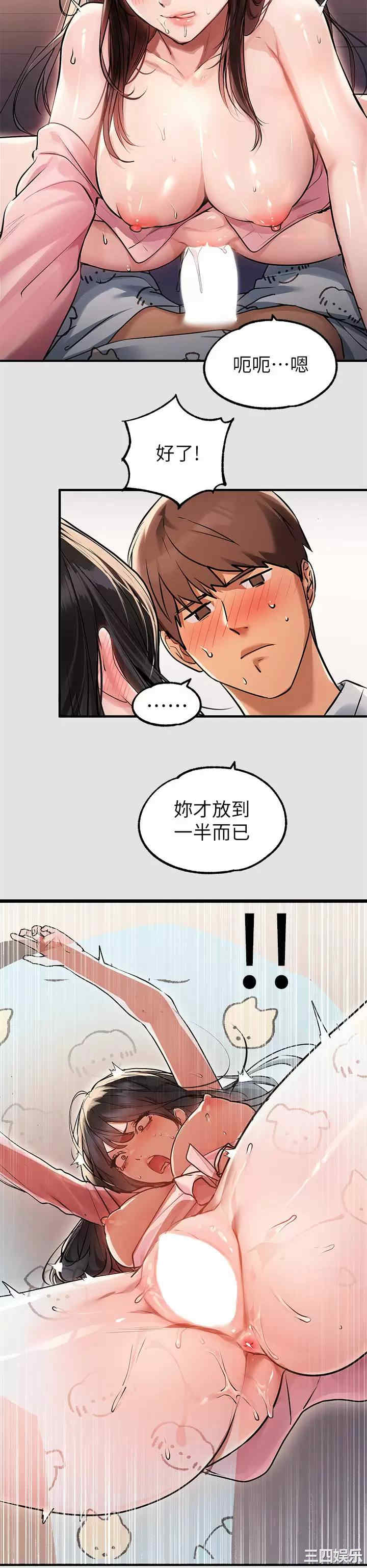 富家女姐姐