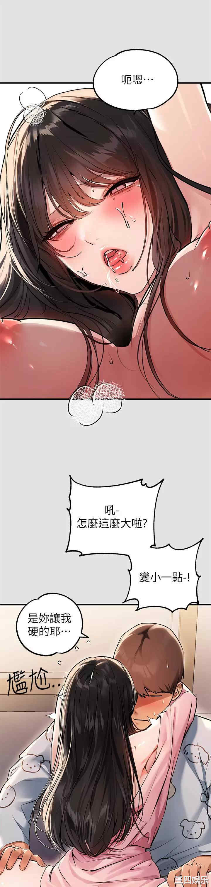 富家女姐姐
