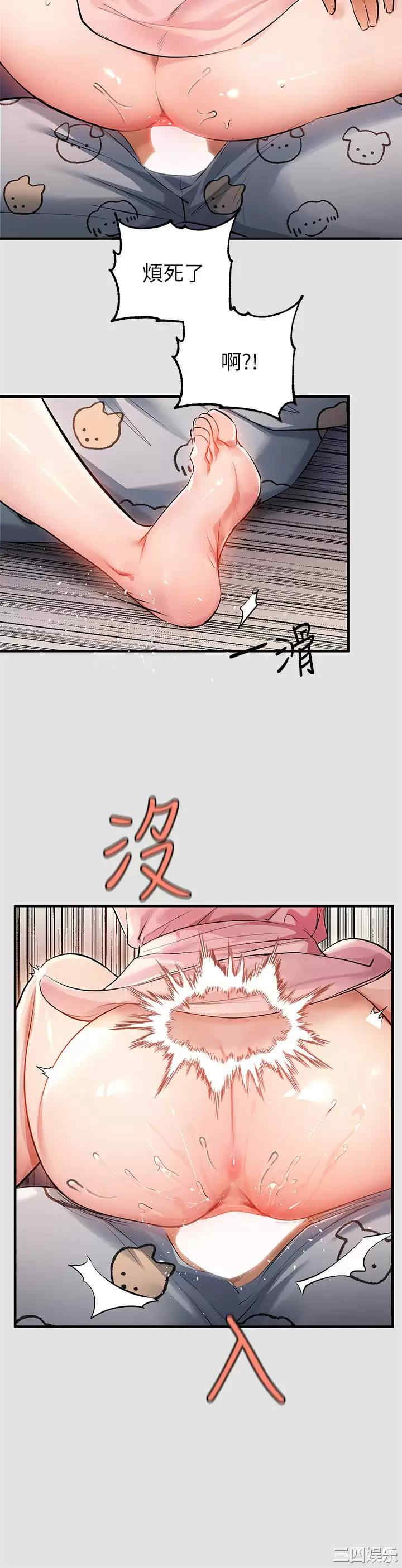 富家女姐姐