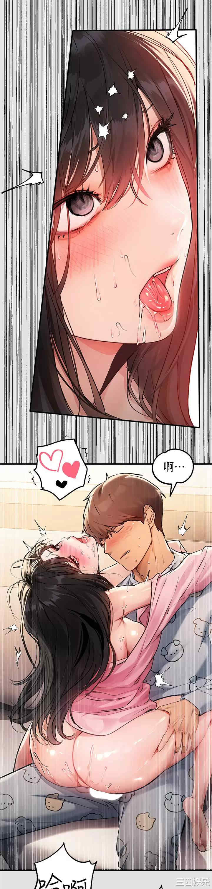 富家女姐姐
