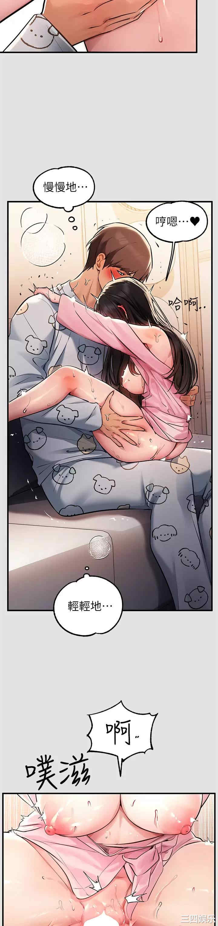 富家女姐姐