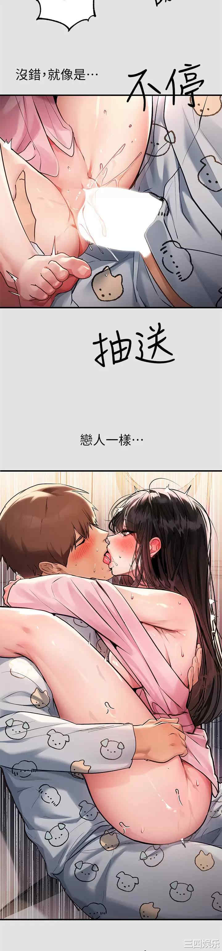 富家女姐姐