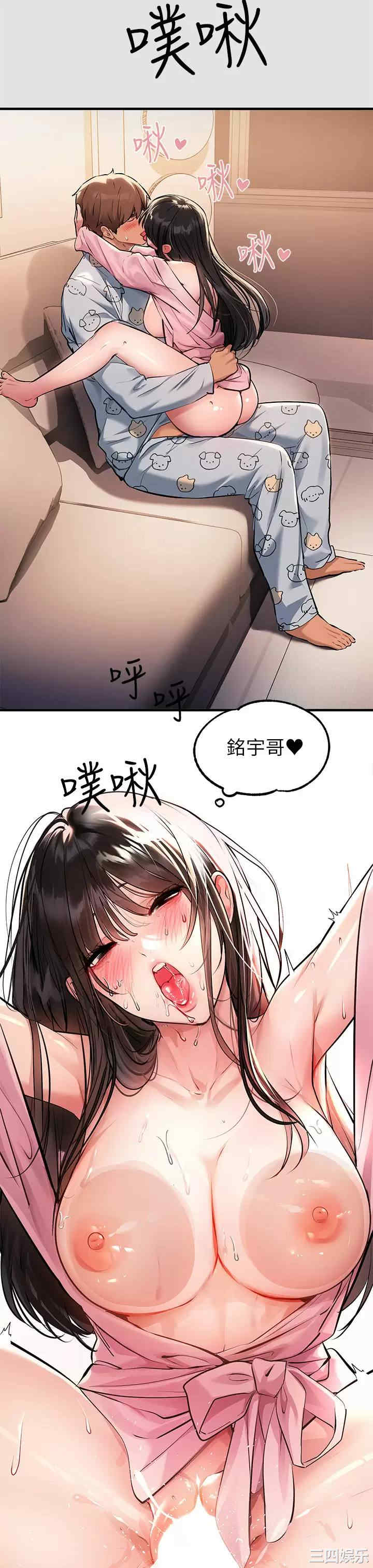 富家女姐姐