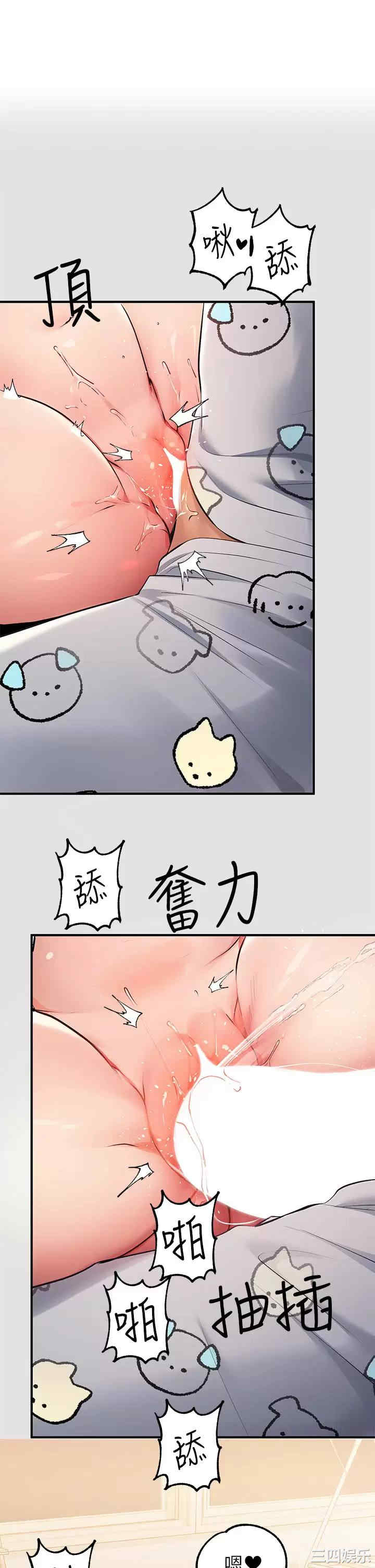 富家女姐姐