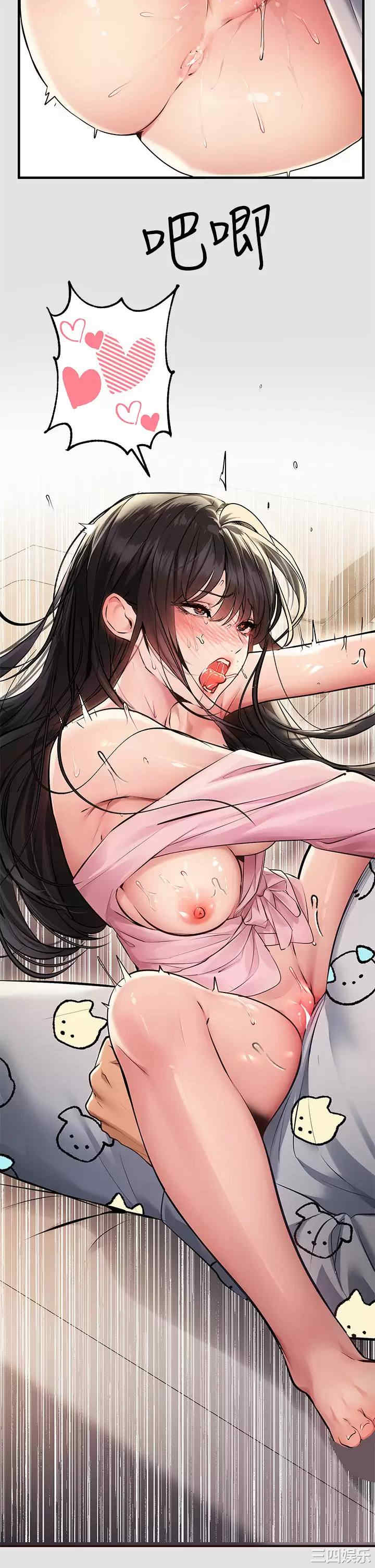 富家女姐姐