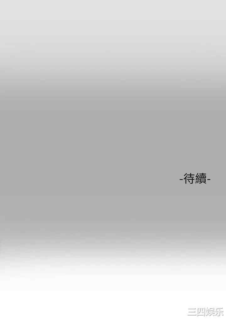 富家女姐姐