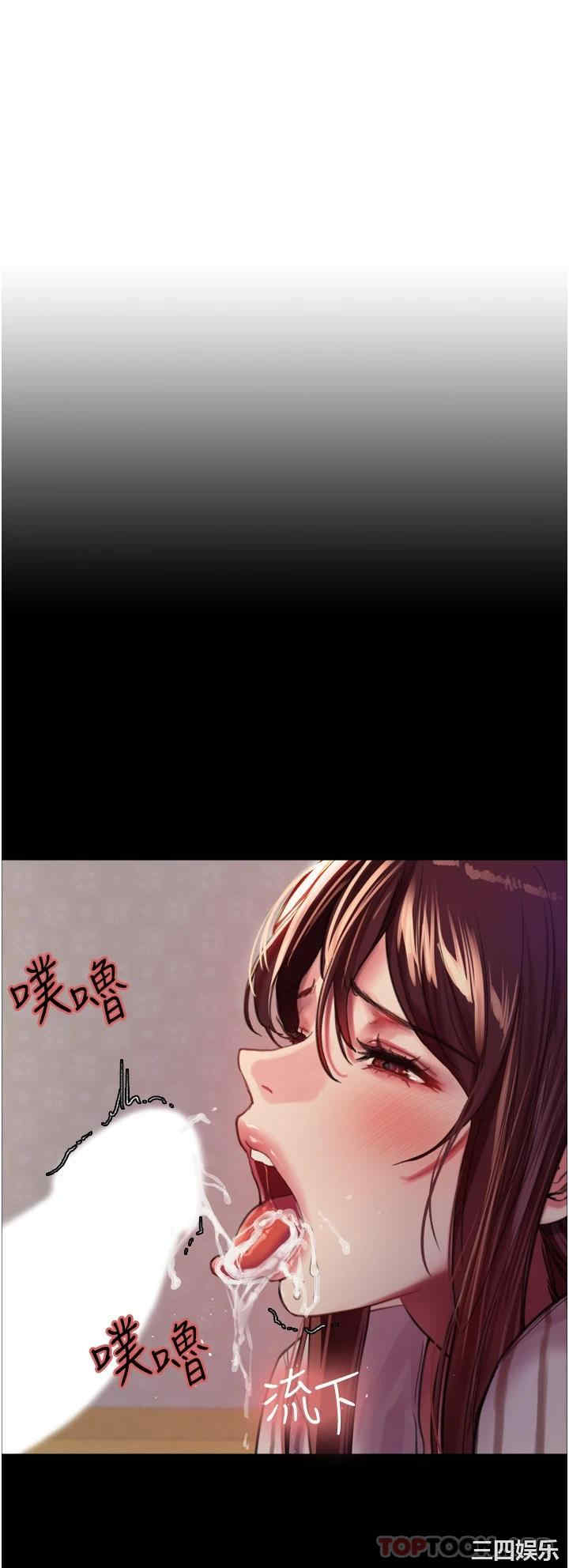 色轮眼
