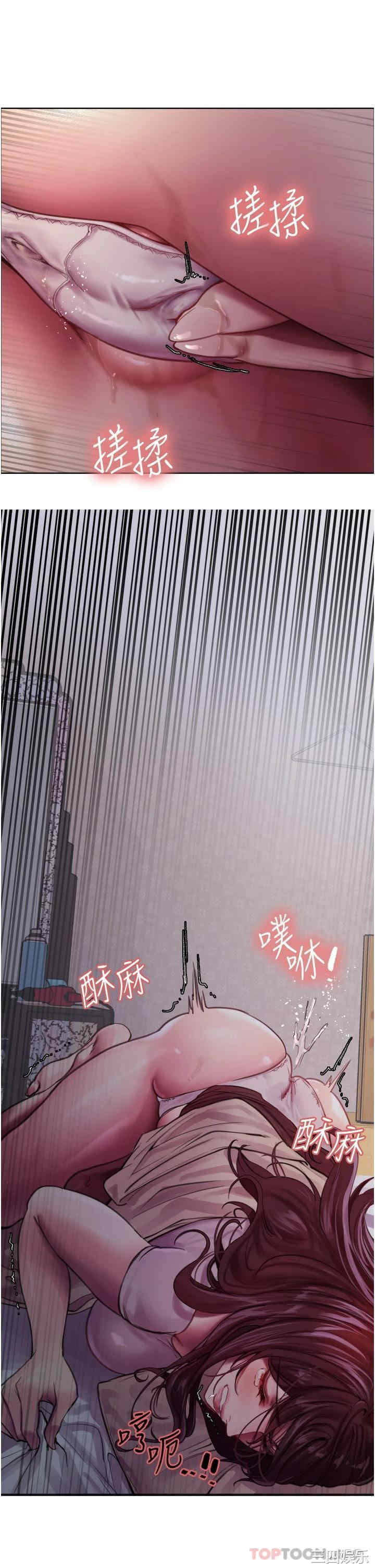 色轮眼