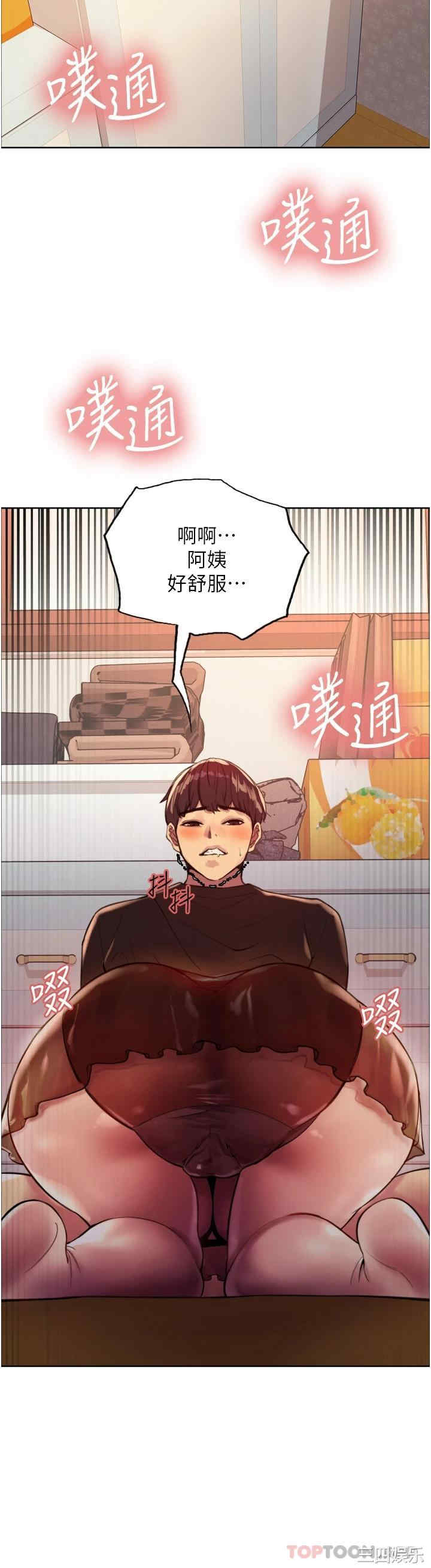 色轮眼