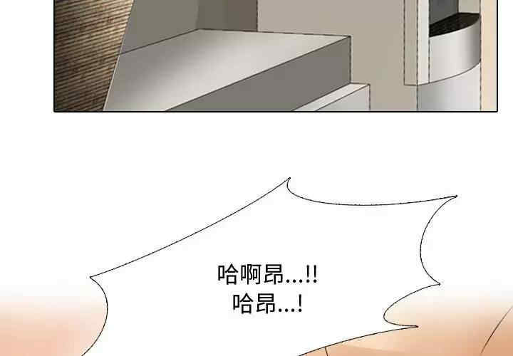 同事换换爱