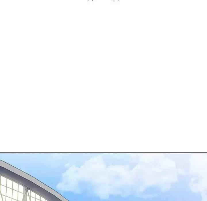 同事换换爱