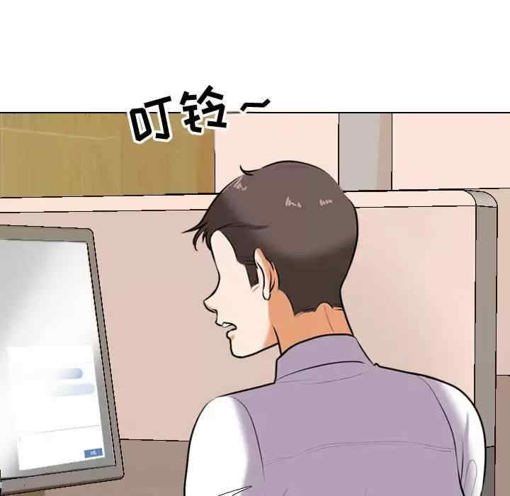 同事换换爱