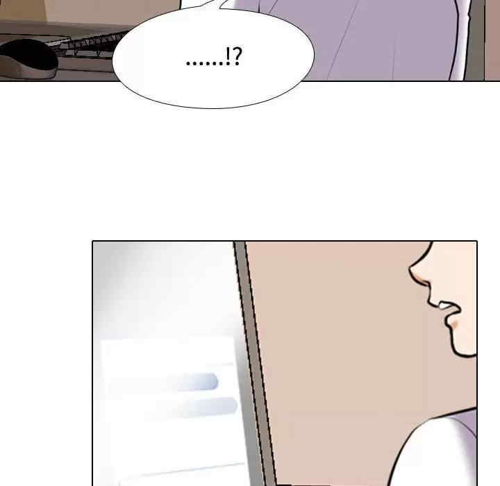 同事换换爱
